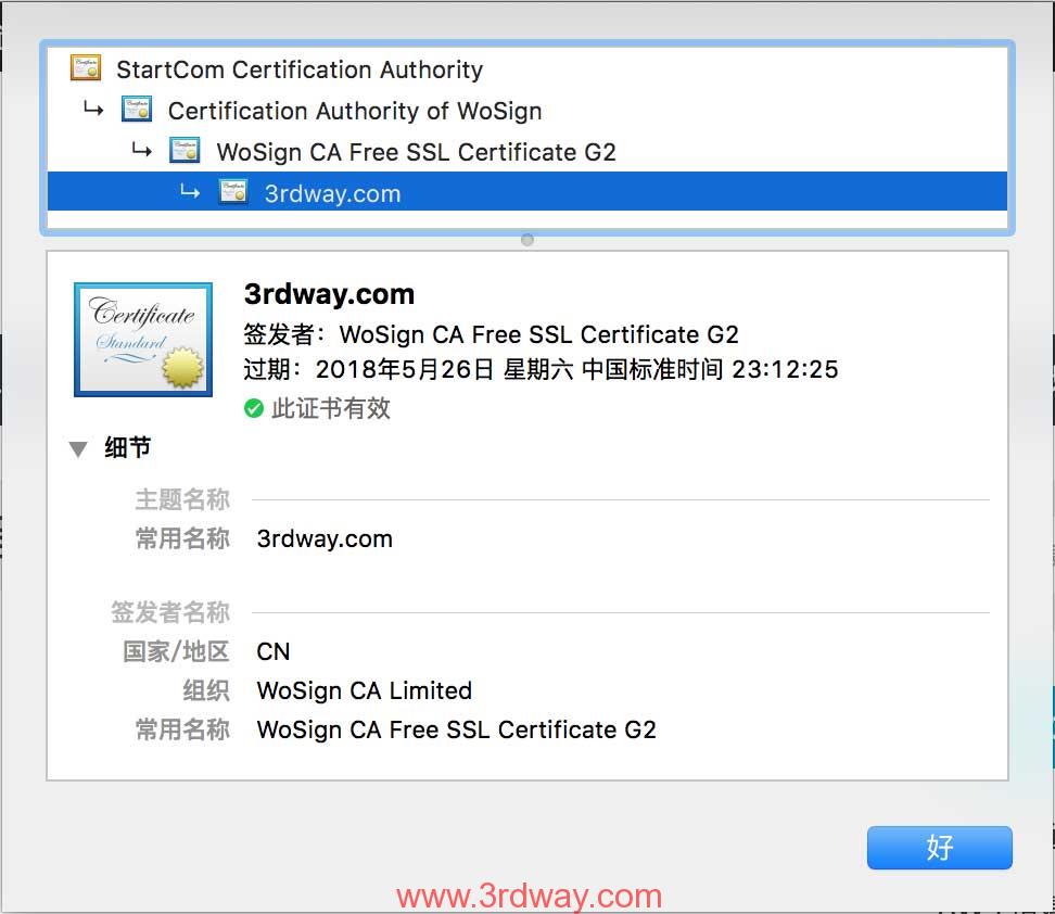 3rdway.com的免费SSL证书